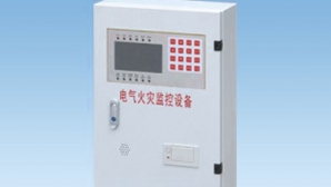 電氣火災監控系統安裝注意事項？